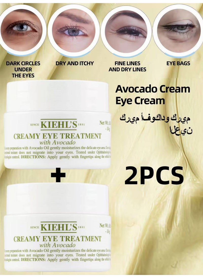 كييلز 2 Box Kiehl Avocado Cream Treatment - 14g | كريمة العيون ترطيب للدوائر المظلمة والعرض المنتفخ والرائع | مع زيت الأفوكادو وزبدة الشيا مع صيغة غذائية - Image 1