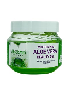 dhathri Moisturizing aloe vera beauty gel 350gm UAE | Dubai, Abu Dhabi