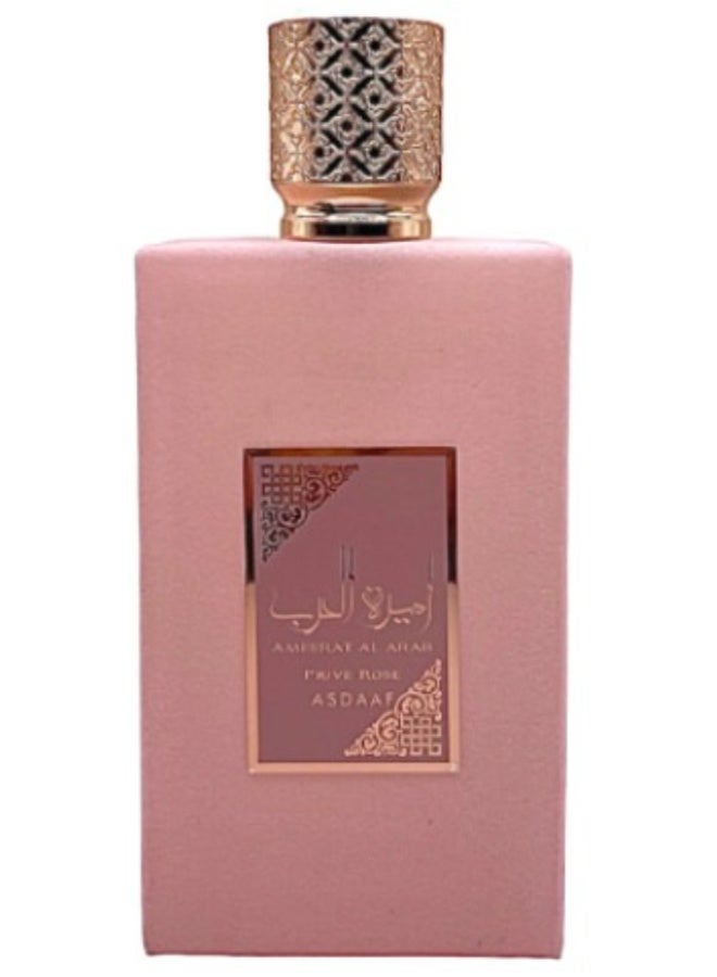 أصداف بخاخ عطر اميرة العرب برايف روز للنساء من اصدف 100مل - Image 2