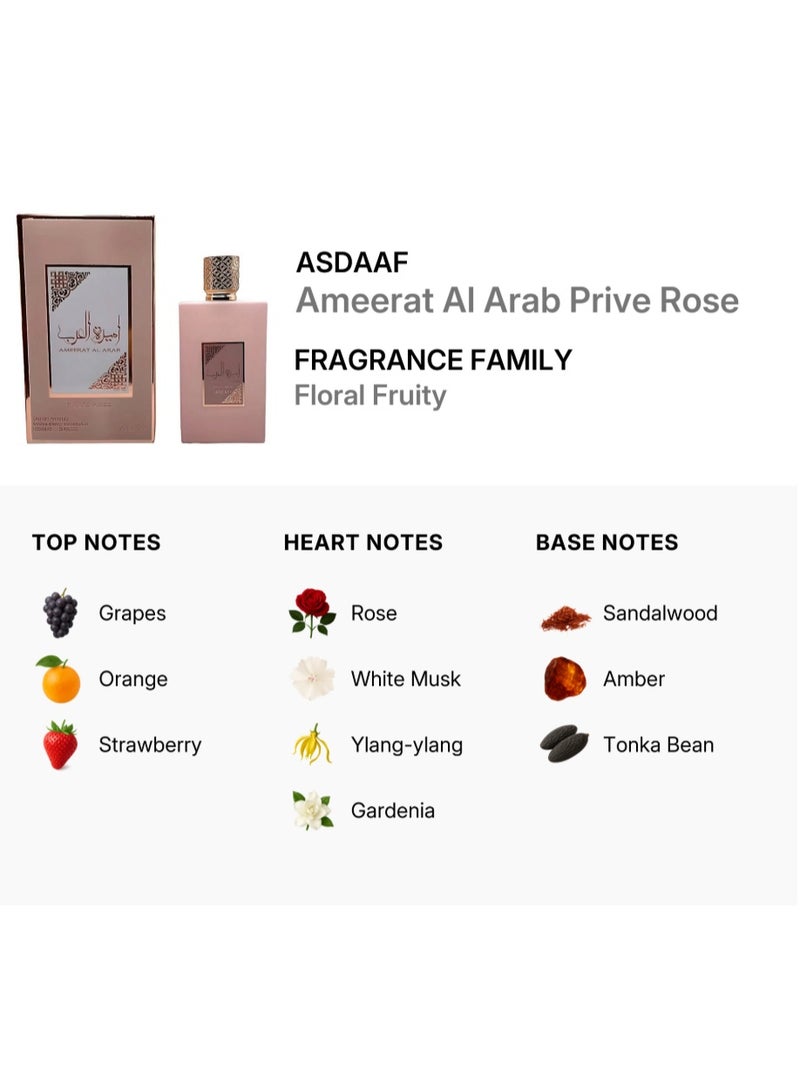 أصداف بخاخ عطر اميرة العرب برايف روز للنساء من اصدف 100مل - Image 3