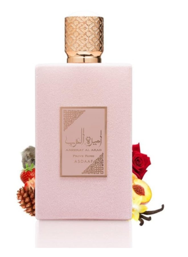 أصداف بخاخ عطر اميرة العرب برايف روز للنساء من اصدف 100مل - Image 1