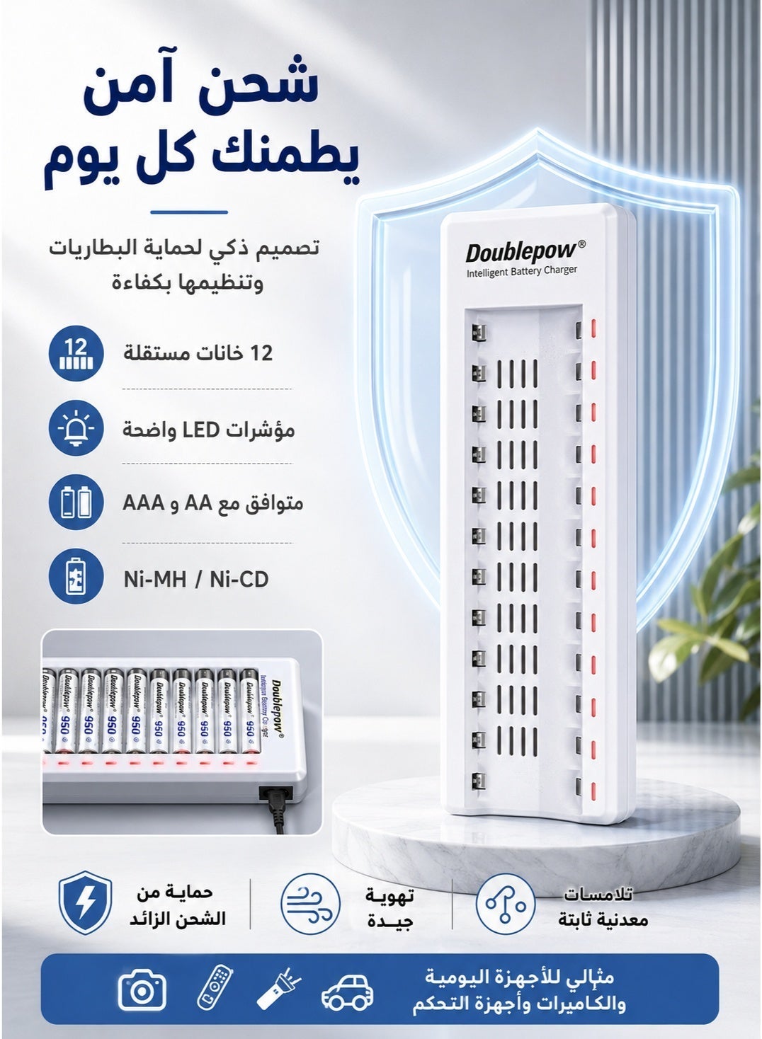 doublepow Doublepow Intelligent Aa Aaa Battery Charger With 16 Independent Slots