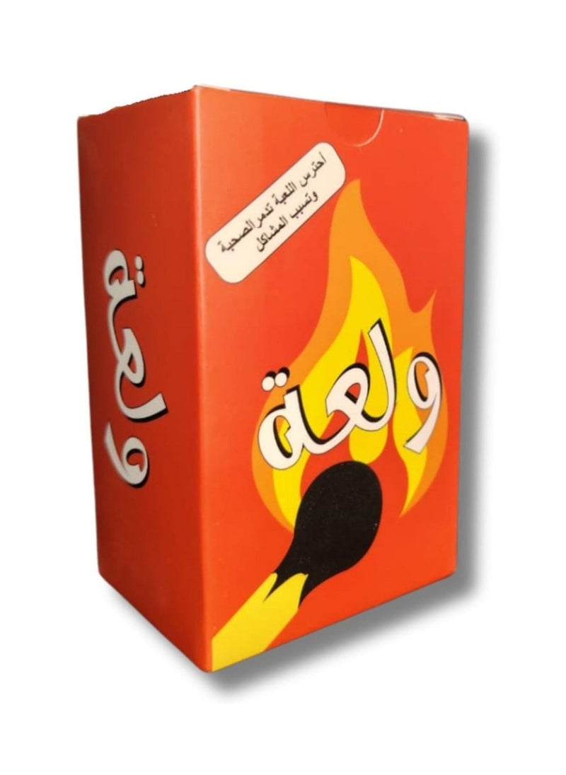MUMS PLANET - A fun card game for family and friends during gatherings from Mumz Planet - Image 1