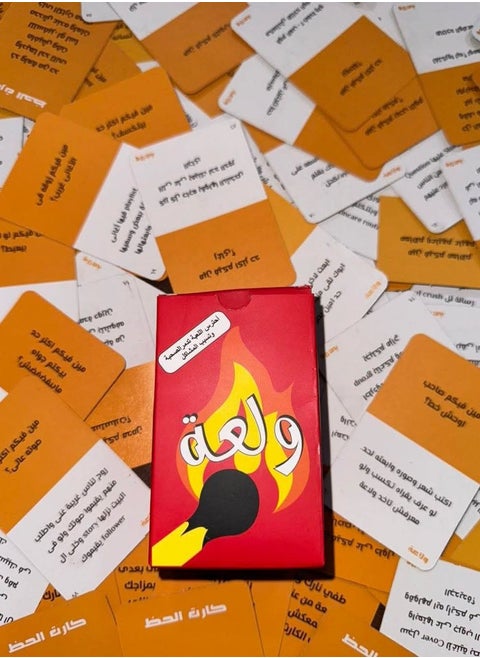 A fun card game for family and friends during gatherings from Mumz Planet