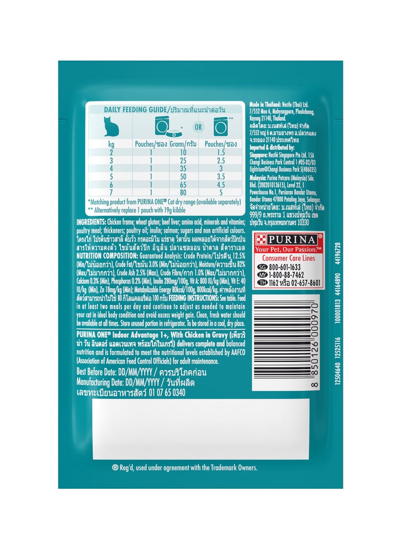 Purina ONE Adult Indoor Chicken Pouch 85g  - Image 3