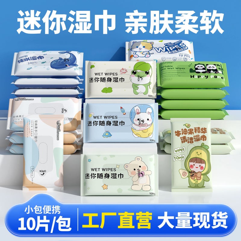 10-Pack Mini Cleaning Wipes Small Package For Babies, Portable Kidsren'S Student Dormitory Wet Wipes Small Package Gift - Image 2