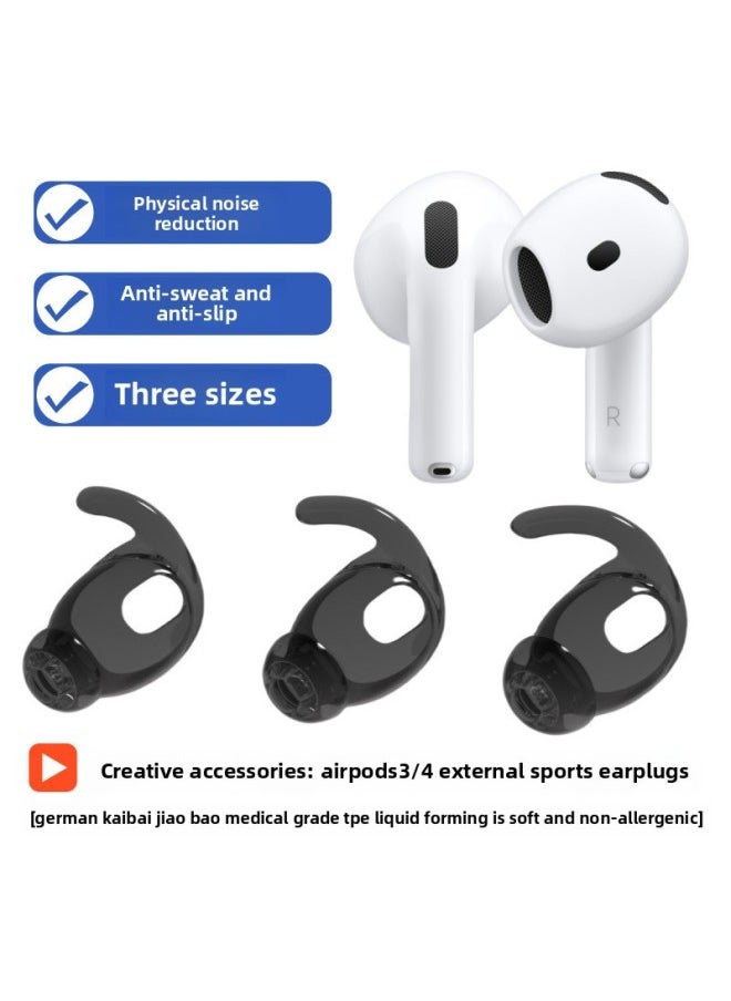 Generic - Universal For Apple AirPods 3/4 Generation Ear Hanging Bluetooth Headset Silicone Ear Cap Shark Fin Sports Anti-drop Earmuffs-Color:Transparent Color [m Size]-Applicable Models:Airpods 3/4 Generation Universal Shark Fin Ear Hooks - Image 1