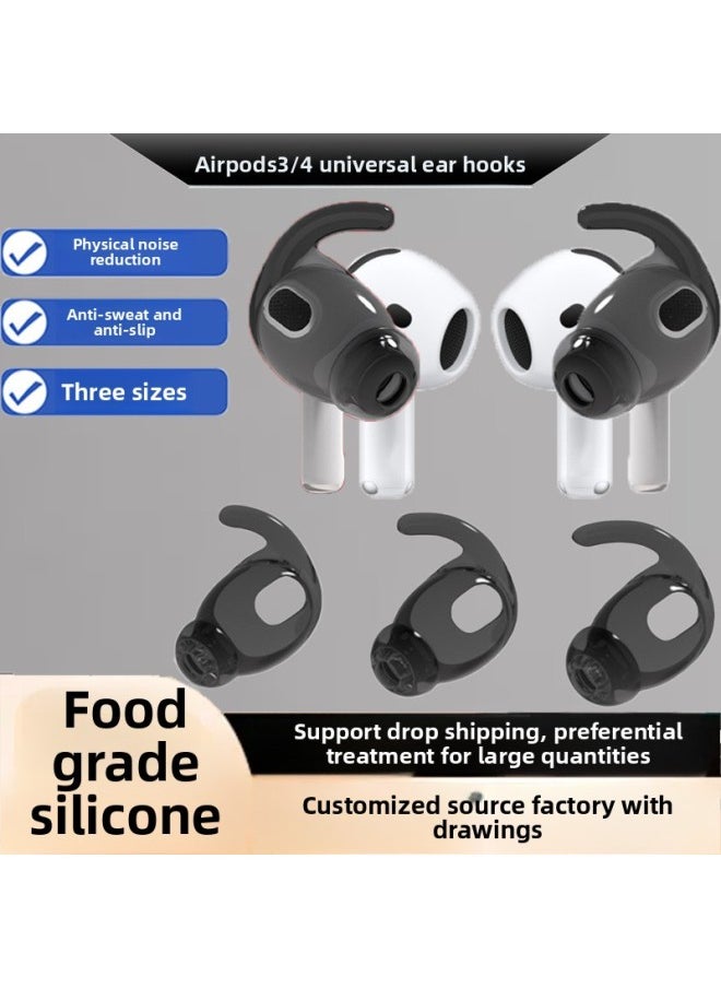 Generic - Universal For Apple AirPods 3/4 Generation Ear Hanging Bluetooth Headset Silicone Ear Cap Shark Fin Sports Anti-drop Earmuffs-Color:Transparent Color [m Size]-Applicable Models:Airpods 3/4 Generation Universal Shark Fin Ear Hooks - Image 1