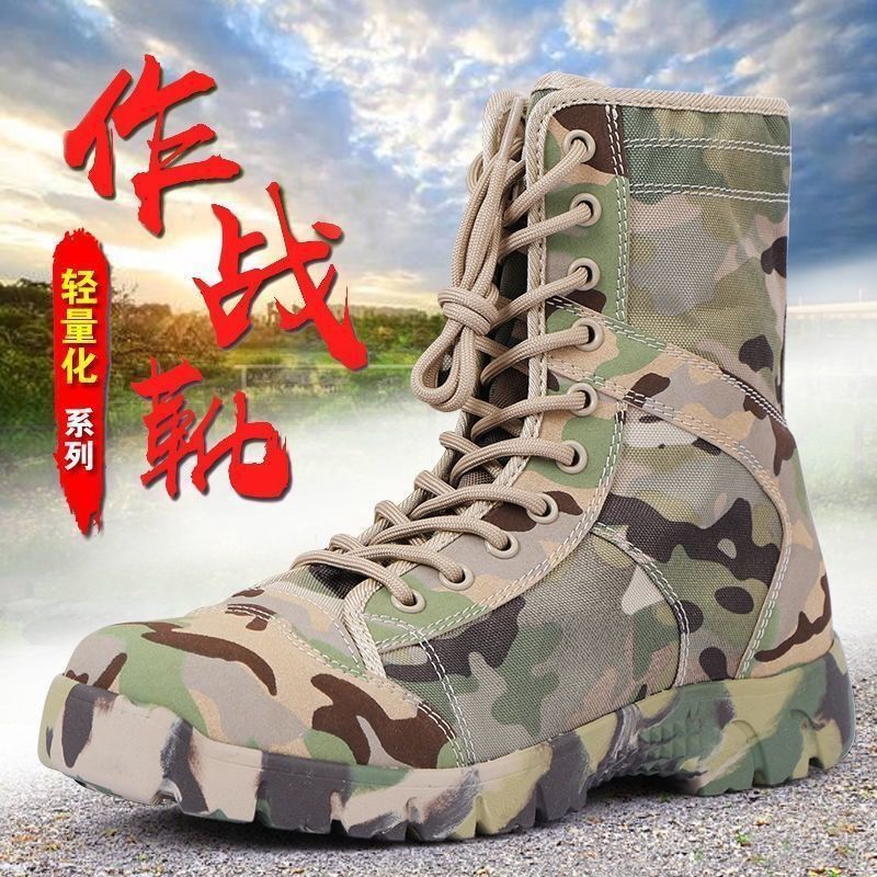 Summer Wear-Resistant Non-Slip Outdoor Military Fan Combat Boots For Men And Women Camouflage Breathable High-Top Desert Hiking Shoes Military Training Combat Boots - Image 4