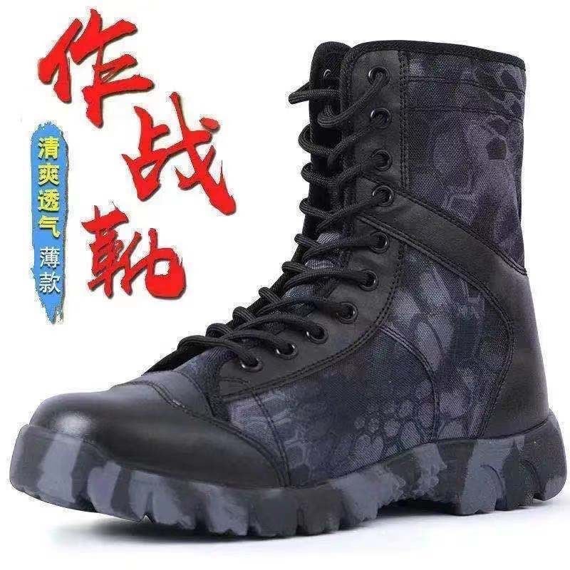 Summer Wear-Resistant Non-Slip Outdoor Military Fan Combat Boots For Men And Women Camouflage Breathable High-Top Desert Hiking Shoes Military Training Combat Boots - Image 5