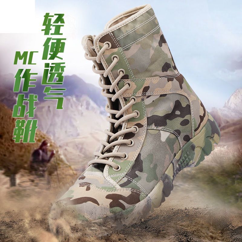 Summer Wear-Resistant Non-Slip Outdoor Military Fan Combat Boots For Men And Women Camouflage Breathable High-Top Desert Hiking Shoes Military Training Combat Boots - Image 3