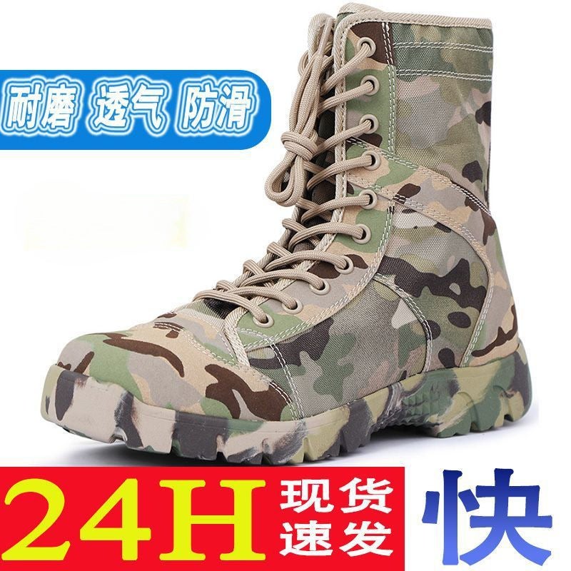 Summer Wear-Resistant Non-Slip Outdoor Military Fan Combat Boots For Men And Women Camouflage Breathable High-Top Desert Hiking Shoes Military Training Combat Boots - Image 2