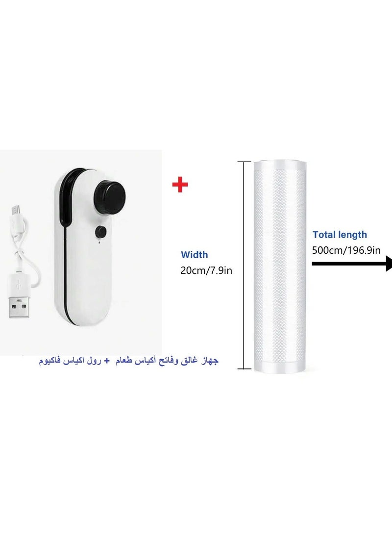Small automatic food bag closing and opening device, rechargeable, with back magnet and safety closing button, 400 ml battery,11*3.7 CM ,White With Food Bag roll, 20 Cm * 500 Cm