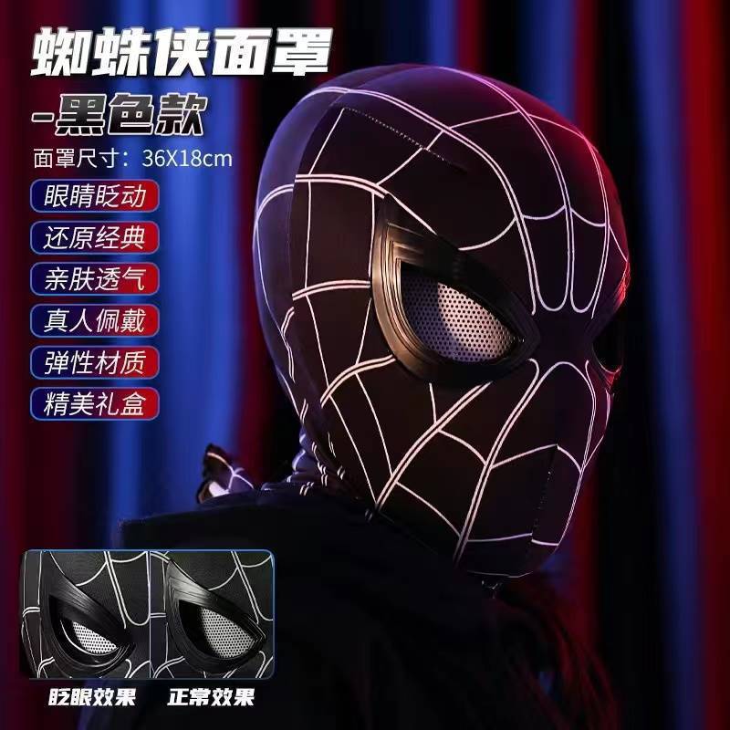 Christmas Spiderman Headgear Movable Eyes Nano Adult Children Mask Toy Male Miles Cos - Image 1