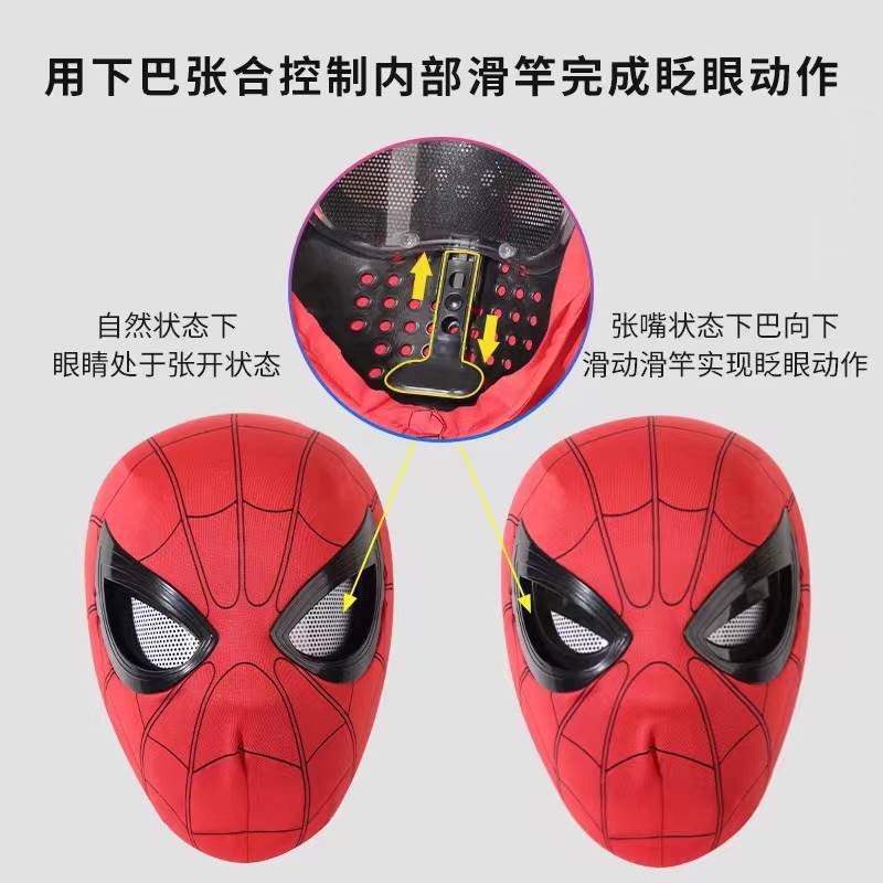 Christmas Spiderman Headgear Movable Eyes Nano Adult Children Mask Toy Male Miles Cos - Image 5