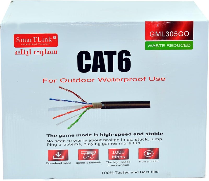 كابل SMARTLINK CAT6 المقاوم للماء للاستخدام الخارجي (70م) - Image 1