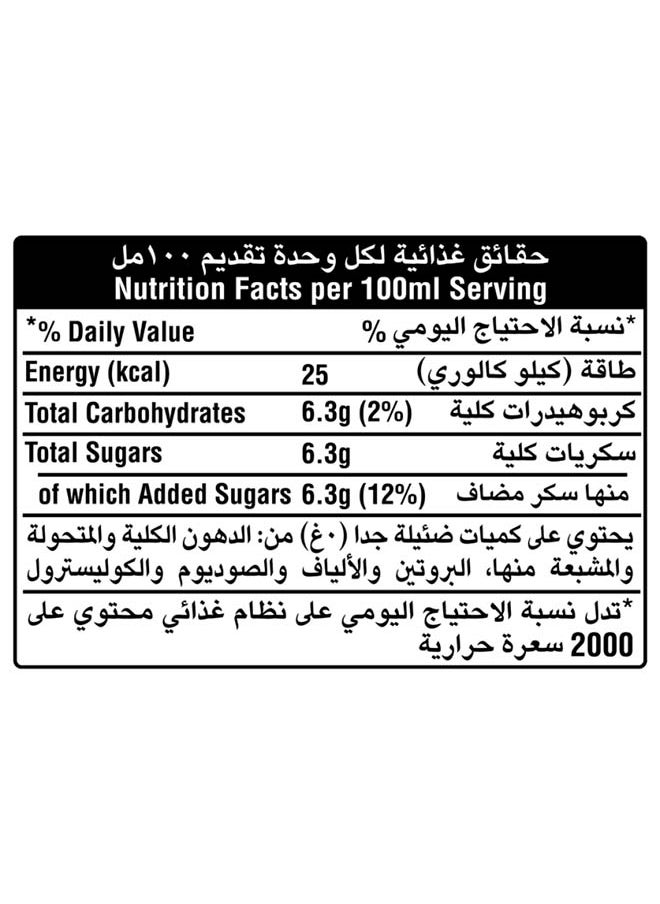 Schweppes Zesty Lemon Carbonated Drink Can 250ml  - Image 3