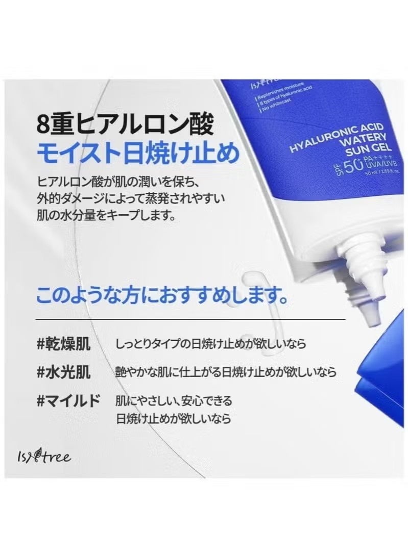IsNtree Hyaluronic Acid Watery Sun Gel 50ml - Image 3