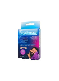 URGAID Breathmax 10 Strips 