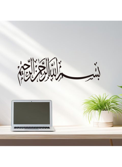 2Pcs Removable Islamic Muslim Stickers Vinyl Wall Decals Home Mural Art Decoration for Living Room Bedroom