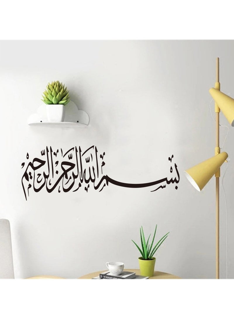 VUCATIN ملصقات حائط إسلامية قابلة للإزالة من الفينيل مكونة من قطعتين لتزيين غرفة المعيشة وغرفة النوم - Image 4