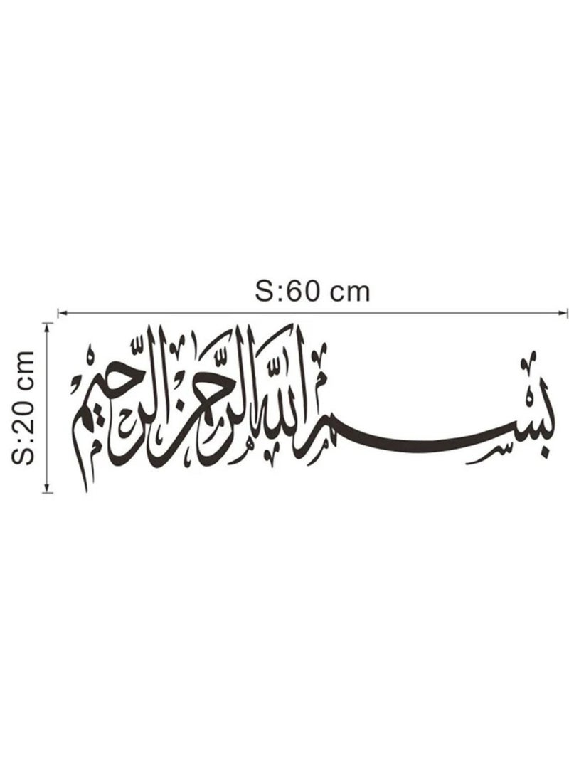 VUCATIN ملصقات حائط إسلامية قابلة للإزالة من الفينيل مكونة من قطعتين لتزيين غرفة المعيشة وغرفة النوم - Image 2