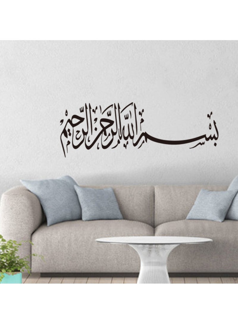 VUCATIN ملصقات حائط إسلامية قابلة للإزالة من الفينيل مكونة من قطعتين لتزيين غرفة المعيشة وغرفة النوم - Image 5