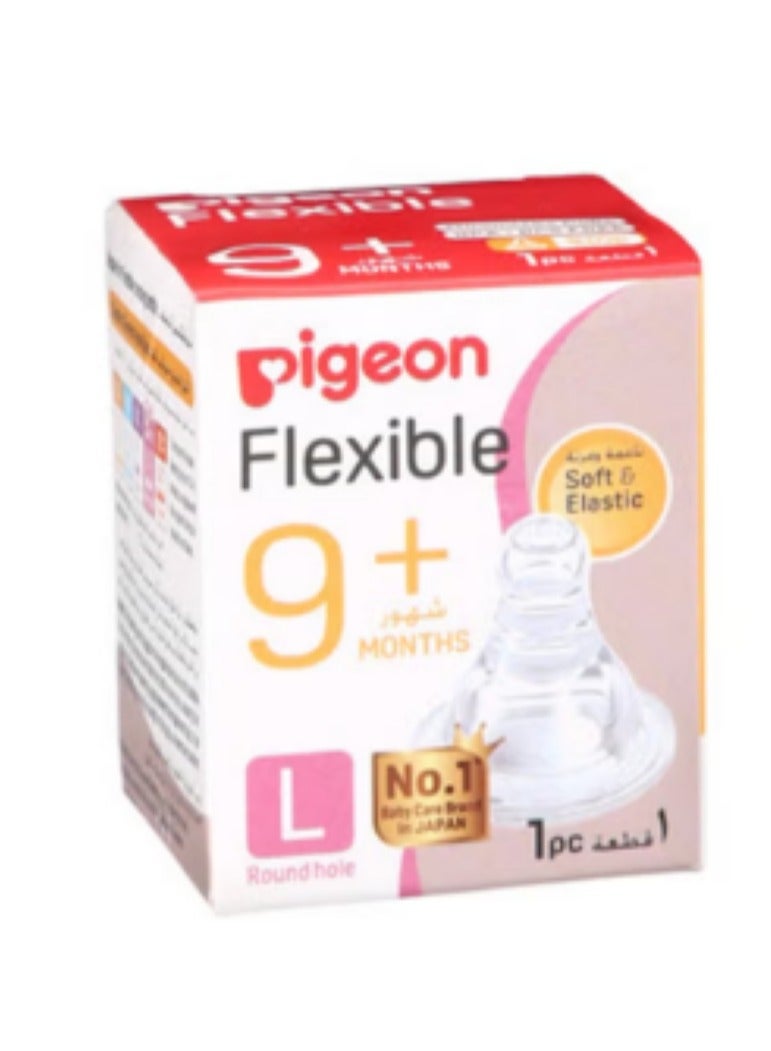 PIGEON SILICON NIPPLE BOX LARGE 1PCS (173490)