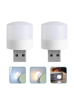 ماركة غير محددة وناسة USB محمولة LED ضوء ليلي صغير صغير مستدير مصباح الكمبيوتر المحمول الطاقة الضوء الأبيض مع الاصفر  - Image 1