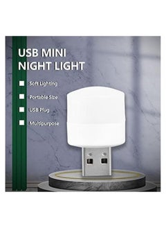 ماركة غير محددة وناسة USB محمولة LED ضوء ليلي صغير صغير مستدير مصباح الكمبيوتر المحمول الطاقة الضوء الأبيض مع الاصفر  - Image 5