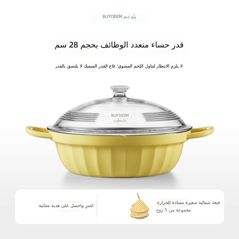 بوديم وعاء متعدد الوظائف غير لاصق 28 سم - سميكة، سعة كبيرة للطهي بالحوض الساخن والتبخير والقلي والطبخ الجاف - Image 1