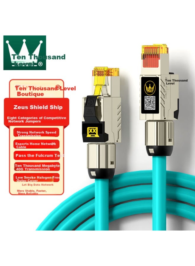 Ofnpftth Wanjeed Cat8 Ethernet Cable, 10 Gigabit Network Patch Cord, Gaming And E-sports Computer Broadband Home Connection Cable, 8-core Twisted Pair, Zeus Shield 1.5 Meter Wj-126116 - Image 1