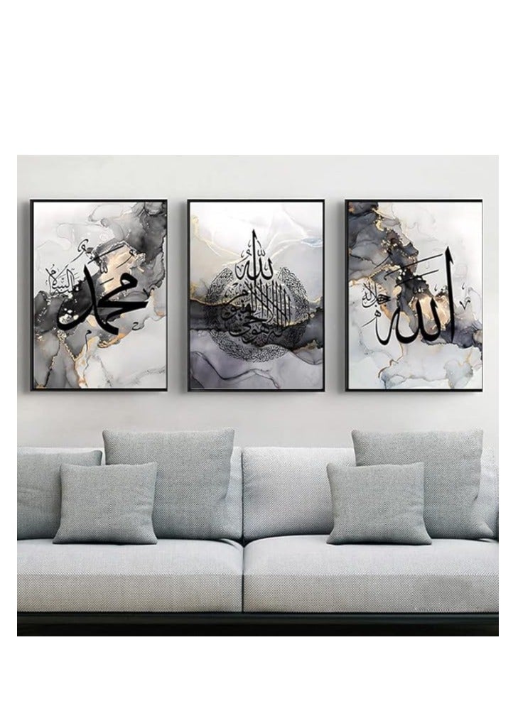 مؤسسة فكرة اليوم لوحة قماشية بالخط العربي الإسلامي من LYBOHO، خلفية رخامية فضية الله اقتباسات إسلامية ملصق لوحة قماشية تزيين، بدون إطار (إسلام - أسود، 3 قطع، 40 × 60 سم) - Image 1