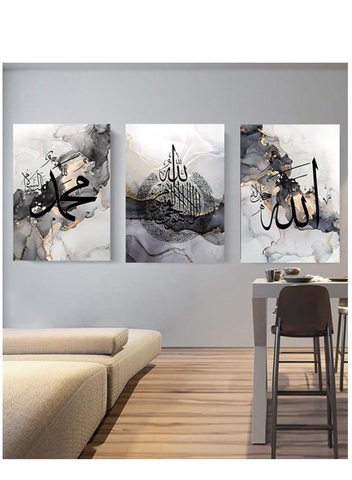 مؤسسة فكرة اليوم لوحة قماشية بالخط العربي الإسلامي من LYBOHO، خلفية رخامية فضية الله اقتباسات إسلامية ملصق لوحة قماشية تزيين، بدون إطار (إسلام - أسود، 3 قطع، 40 × 60 سم) - Image 2