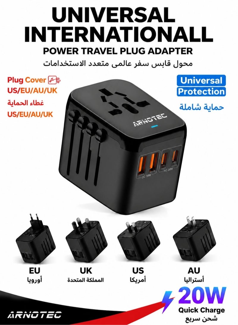 ARNOTEC محول طاقة سفر عالمي دولي، 5 في 1 محول سفر أوروبي مع شاحن حائط 3.5A و 2xUSB-A و 2xUSB C ومخرج AC عالمي لأوروبا والولايات المتحدة والمملكة المتحدة وأستراليا وآسيا باللون الأسود - Image 1