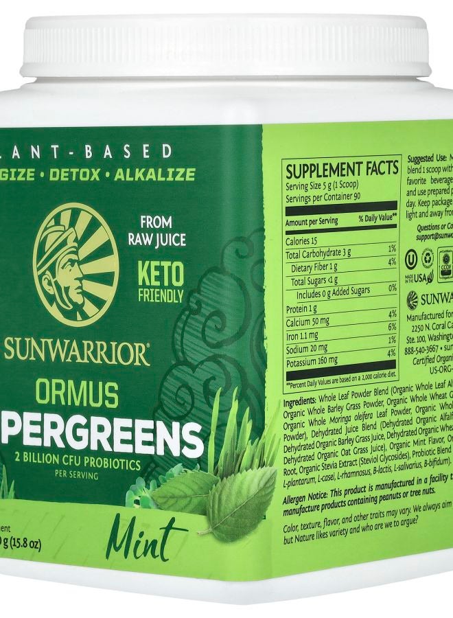 Sunwarrior Ormus Supergreens Mint 15.8 oz (450 g) - Image 2