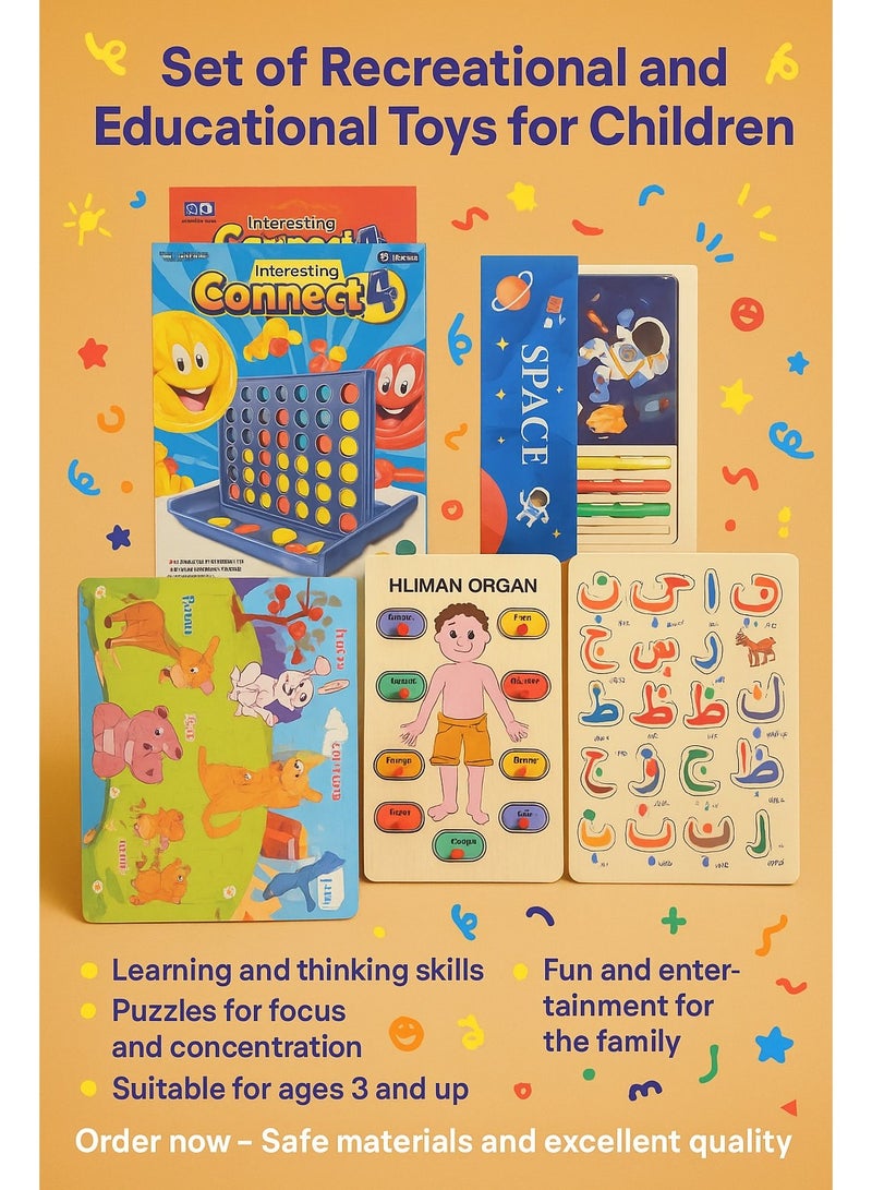 🎲 Set of Recreational and Educational Toys for Children 🧩