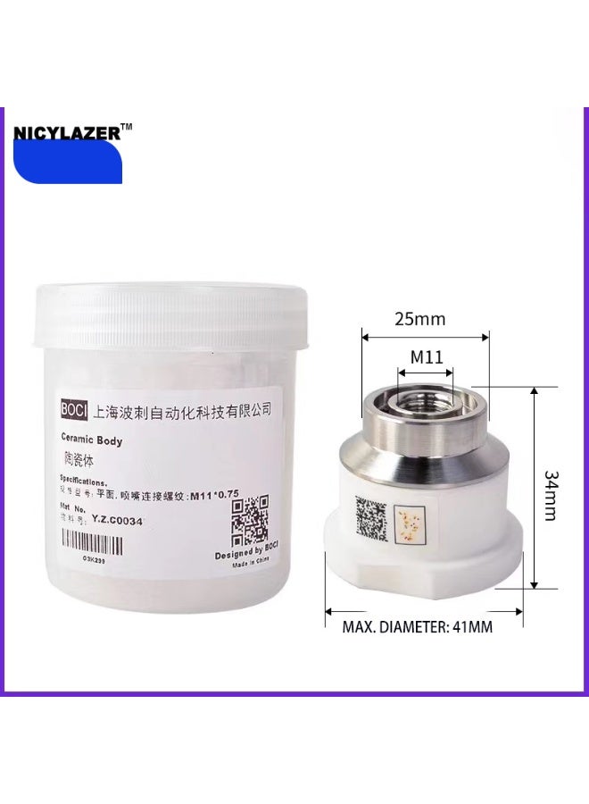 BOCI D41M11 Fiber Laser Head Ceramic Ring — Protects Against Metal Spatter and Carbon Buildup, Extends Head Service Life - Image 1