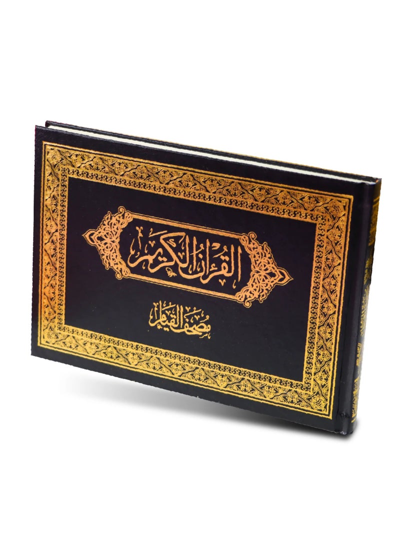 Quran with Uthmani illustration from Dar Hira Cave
