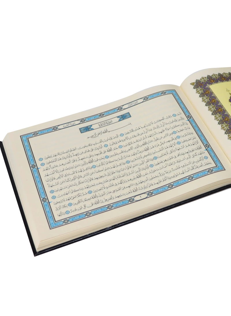 Quran with Uthmani illustration from Dar Hira Cave