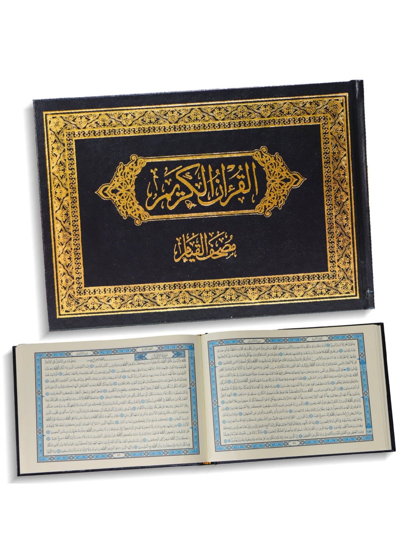 Quran with Uthmani illustration from Dar Hira Cave