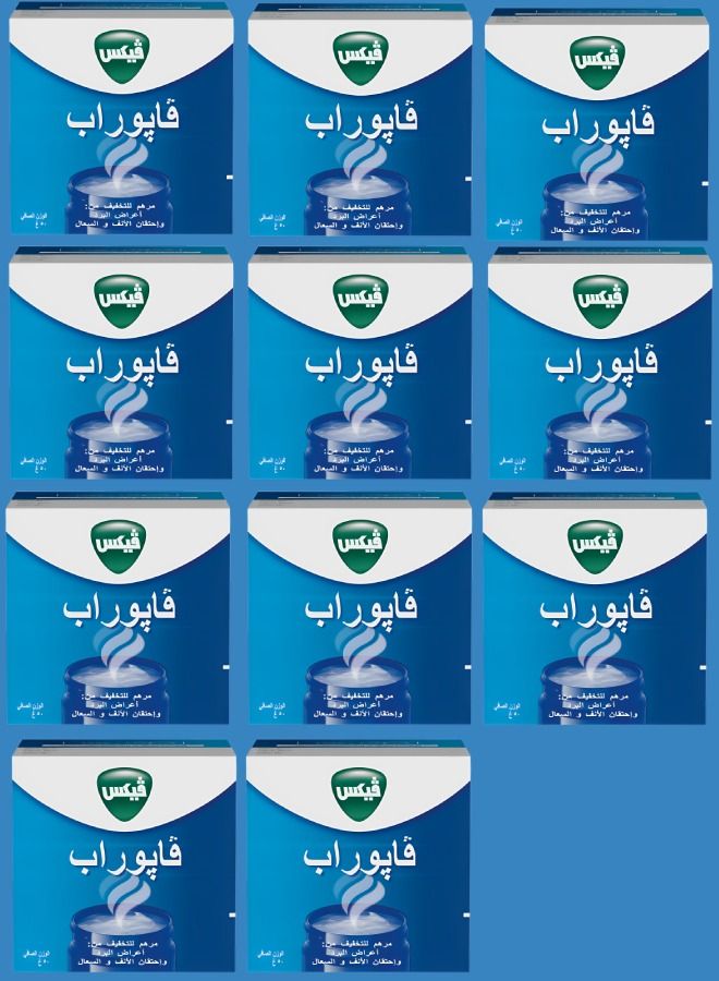 فكس 11 قطع مرهم فابوراب 50 جرام - Image 1