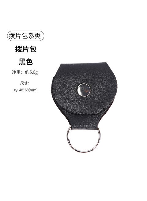Multi-Color Portable Multi-FunctionPaddle wallet [black]] Paddle wallet [black]]