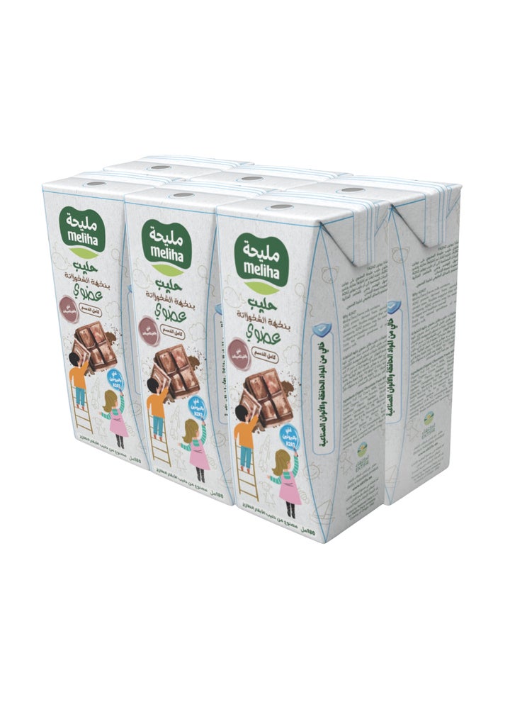 Organic Long Life Milk Chocolate