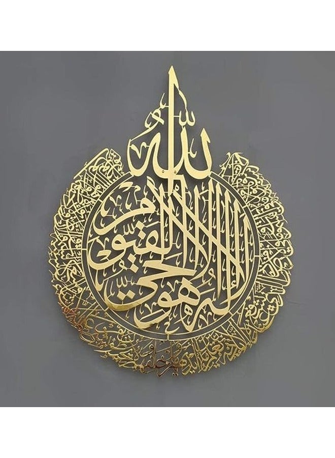 هدية تزيين فنية جدارية من الأكريليك عالي الجودة آية الكرسي بالخط الإسلامي للمسلمين بمناسبة الانتقال إلى منزل جديد وعيد رمضان والمكتب المنزلي أو ديكور المسجد 60 × 75 سم مقاس XL ذهبي - Image 1