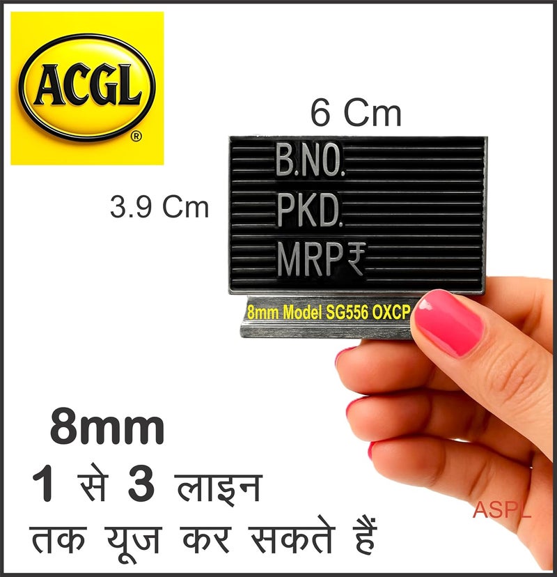 ACGL 8MM Heavy Duty Batch Printing Machine | Super Fast Manual Coder | AI Tested | Steel Heavy Body | Hard Rubber Font | for 10KG+ Packaging - Image 3