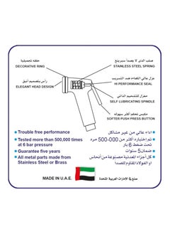 شطاف بخاخ للمرحاض أبيض/رمادي 19x4.5x22سم - pzsku/ZC573C440A1A0945BFBAAZ/45/_/1723108770/943cee93-9ef3-415f-9682-20c77c3d89ce