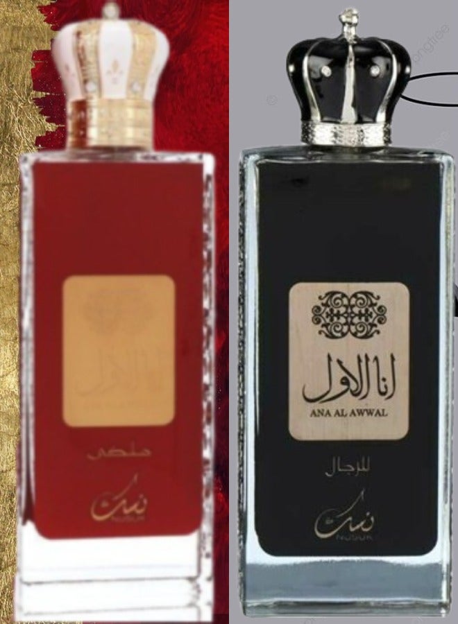 نسك عطر انا الاول ملكى 100 مل و عطر انا الاول للرجال 100 مل - Image 1