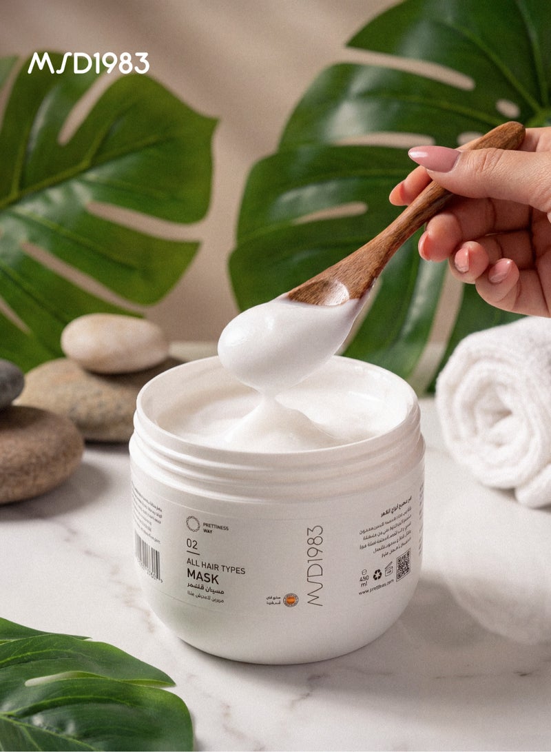 MSD1983 Intensive Moisturizing Hair Mask – Dryness Treatment and Instant Shine – 450 ml - Image 4