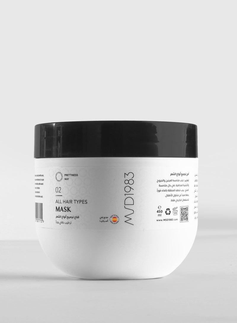 MSD1983 Intensive Moisturizing Hair Mask – Dryness Treatment and Instant Shine – 450 ml - Image 2